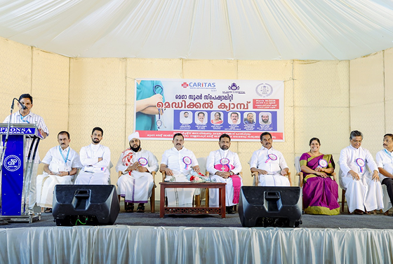 Mega Super-Specialty Medical Camp