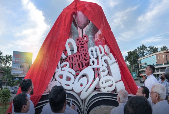 Caritas Round about Dedicated to the Community