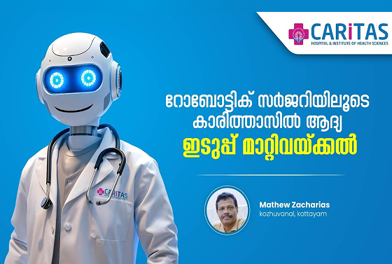 First Hip Replacement at Caritas by Robotic Surgery